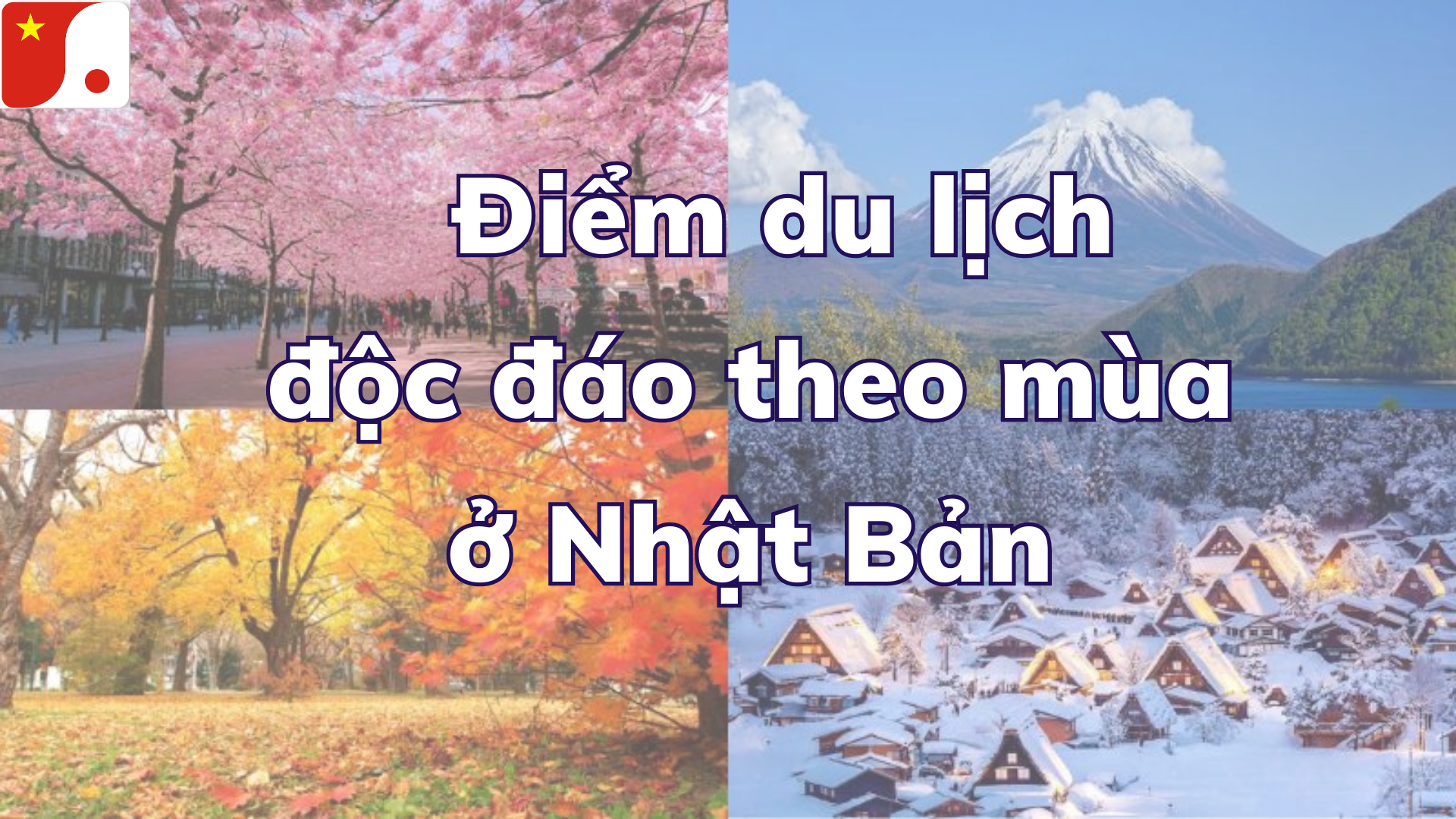 Du lịch theo mùa ở Nhật Bản