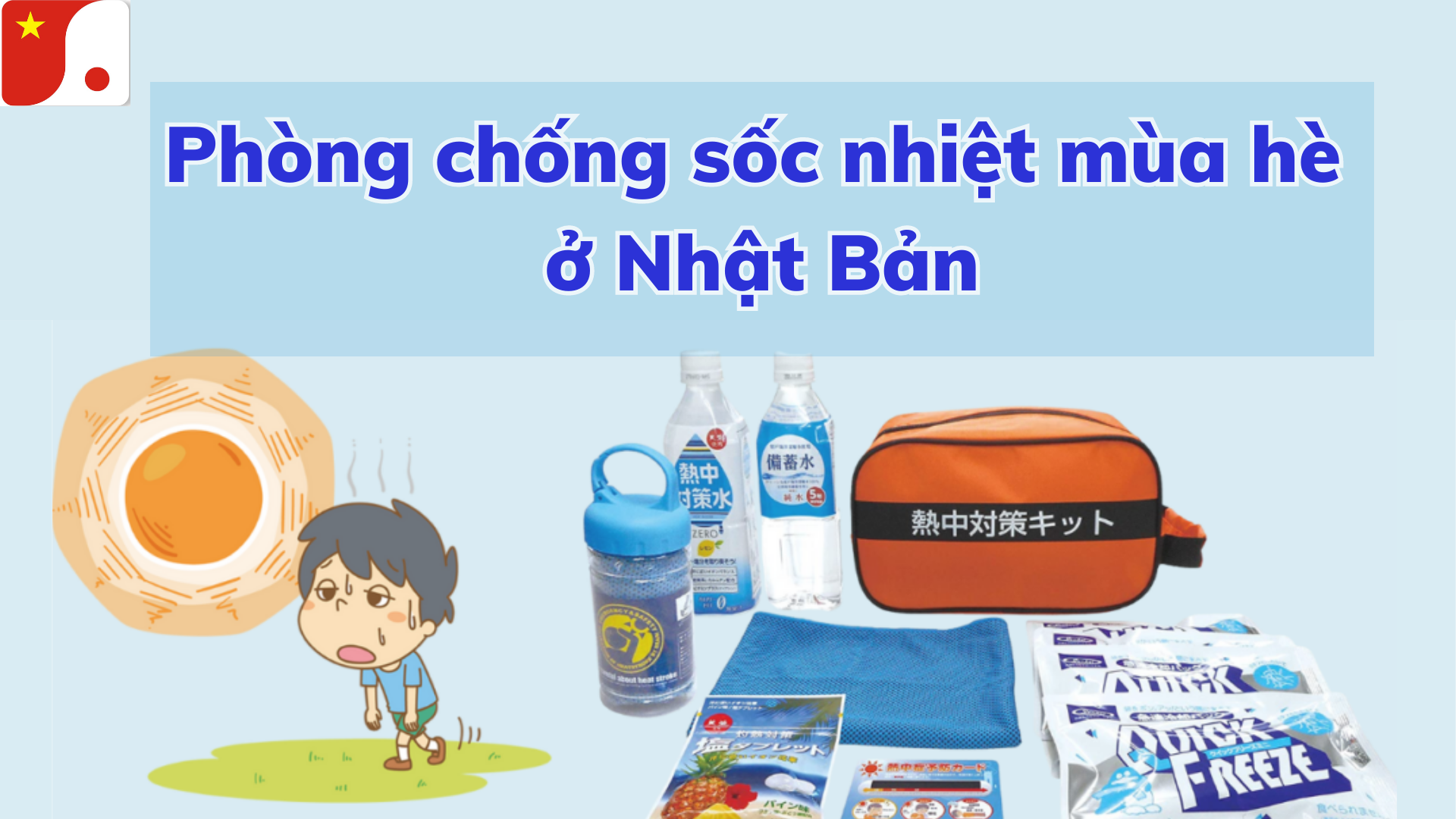 Phòng chống sốc nhiệt mùa hè ở Nhật Bản