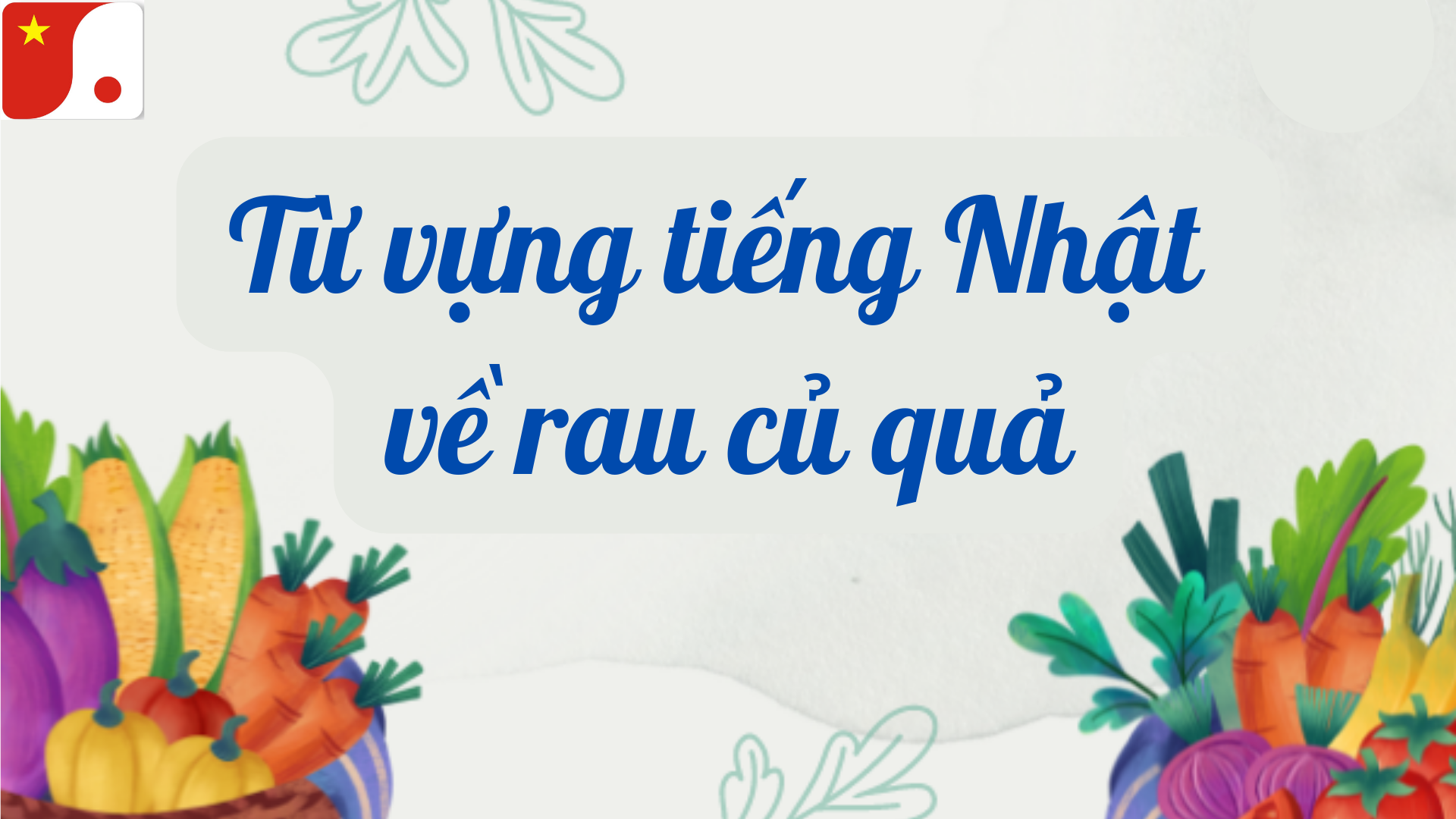 Từ vựng về rau củ quả bằng tiếng