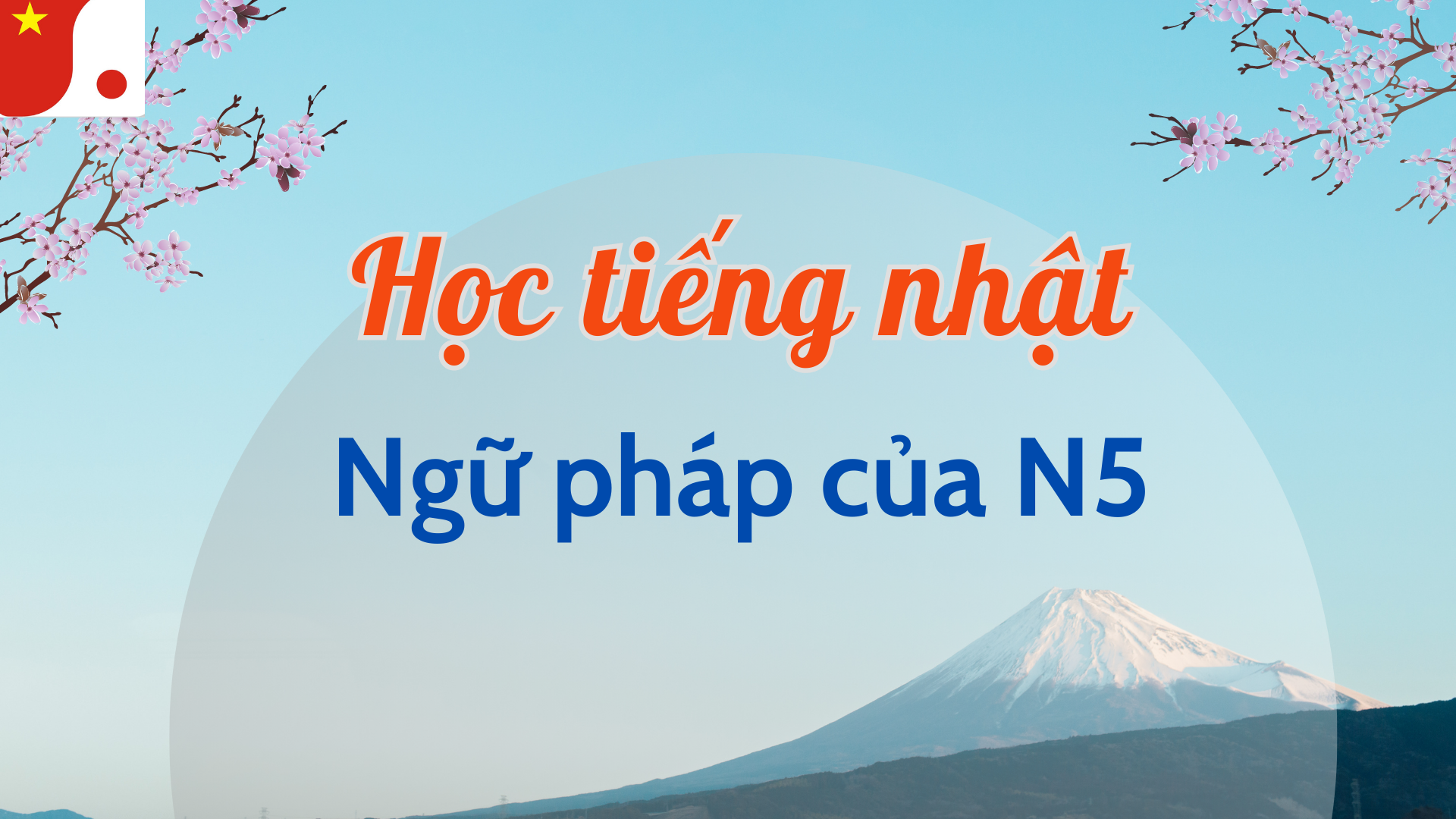 Ngữ pháp của N5