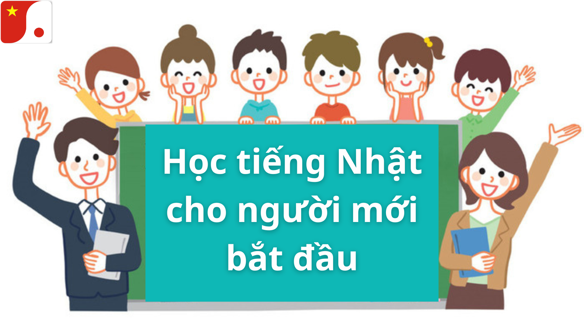Hướng dẫn học tiếng Nhật cho người mới bắt đầu