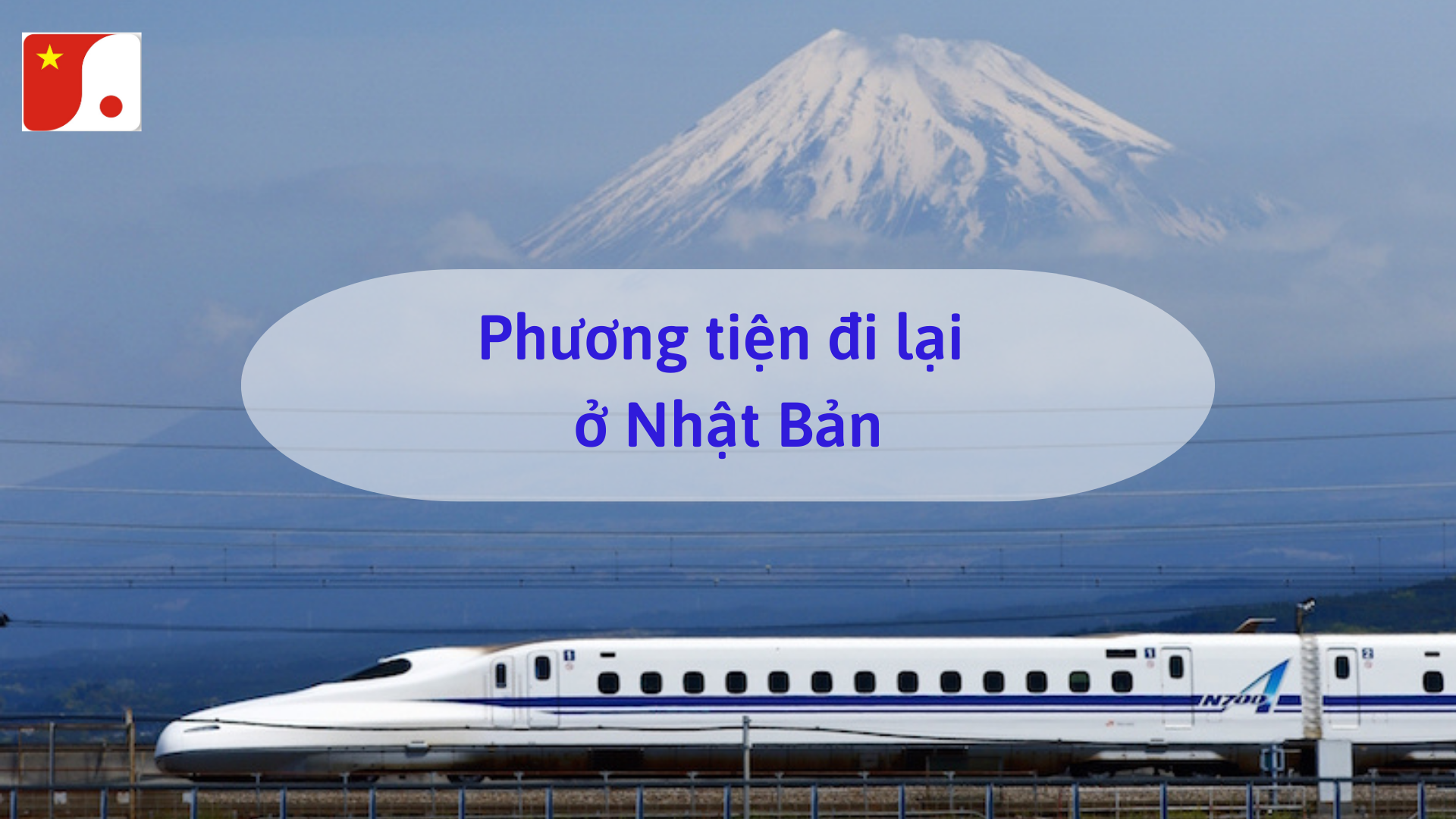Di chuyển như thế nào khi đến Nhật Bản