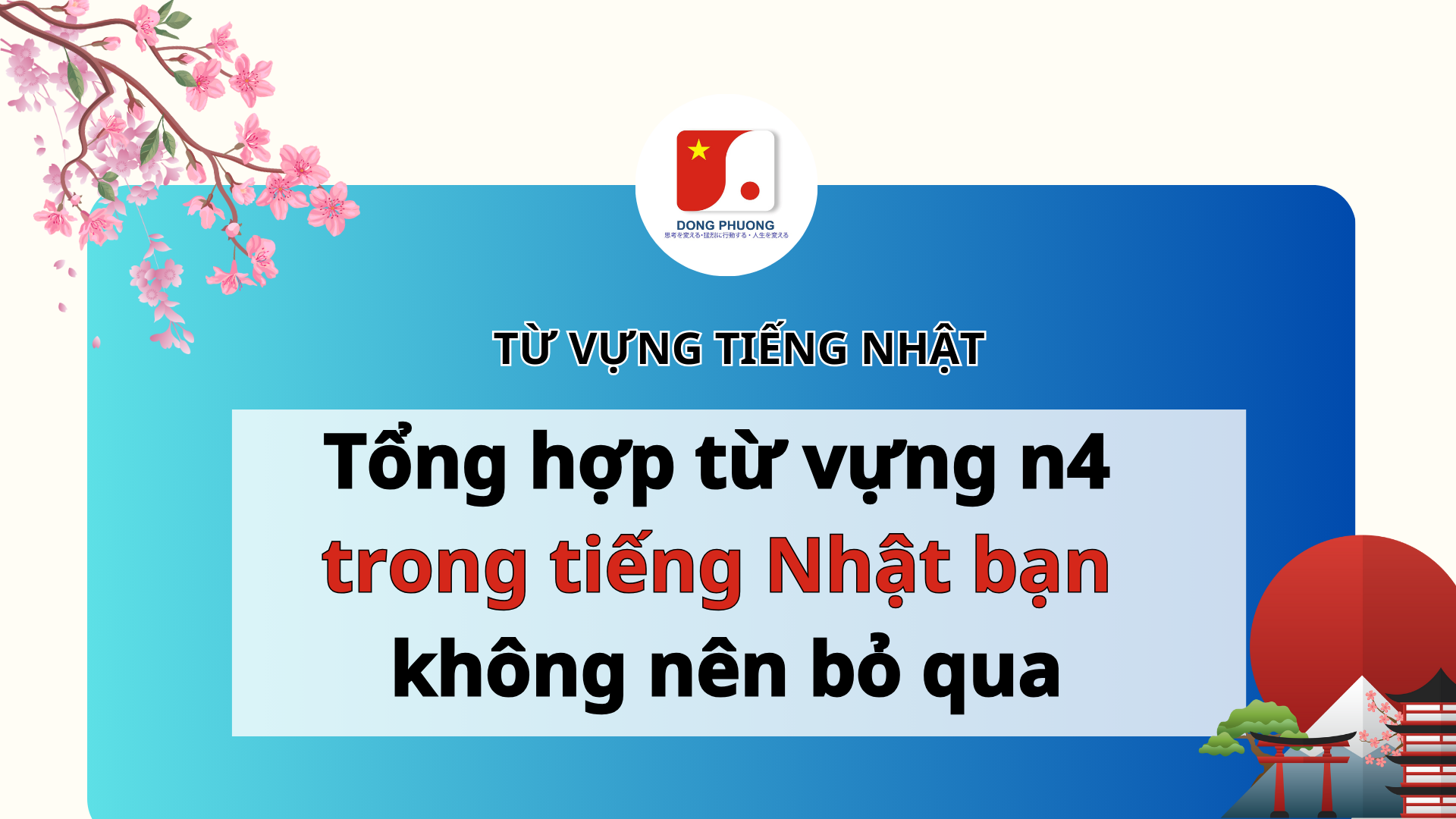 Tổng hợp từ vựng n4 trong tiếng Nhật bạn không nên bỏ qua