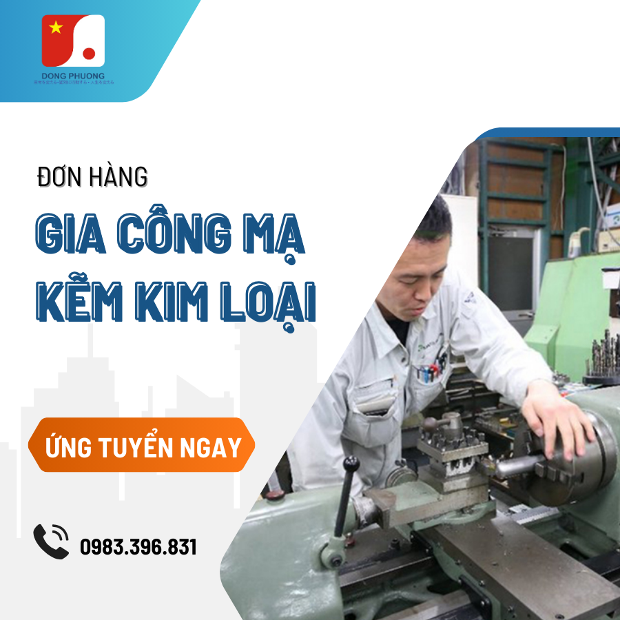 Đơn hàng gia công mạ kẽm kim loại tại aichi nhật bản