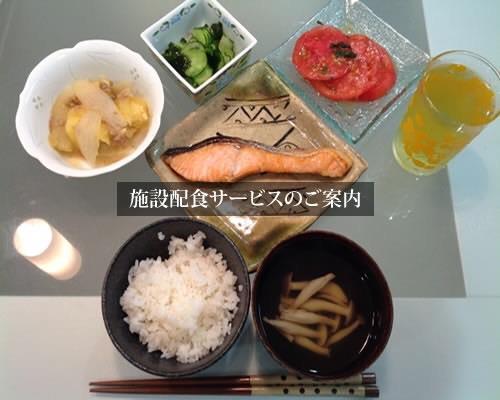 Đơn hàng: CHẾ BIẾN THỰC PHẨM Y TẾ